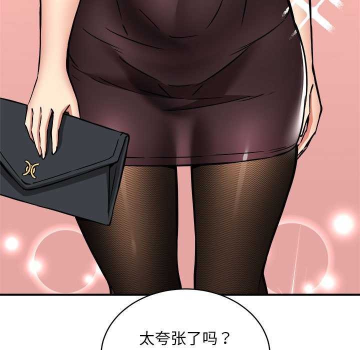 第32话 - 第107.jpg页