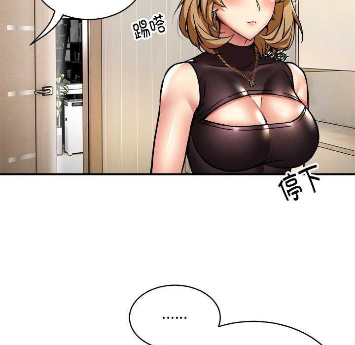 第32话 - 第109.jpg页