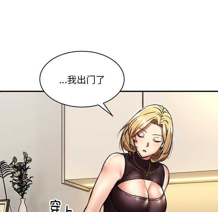 第32话 - 第113.jpg页