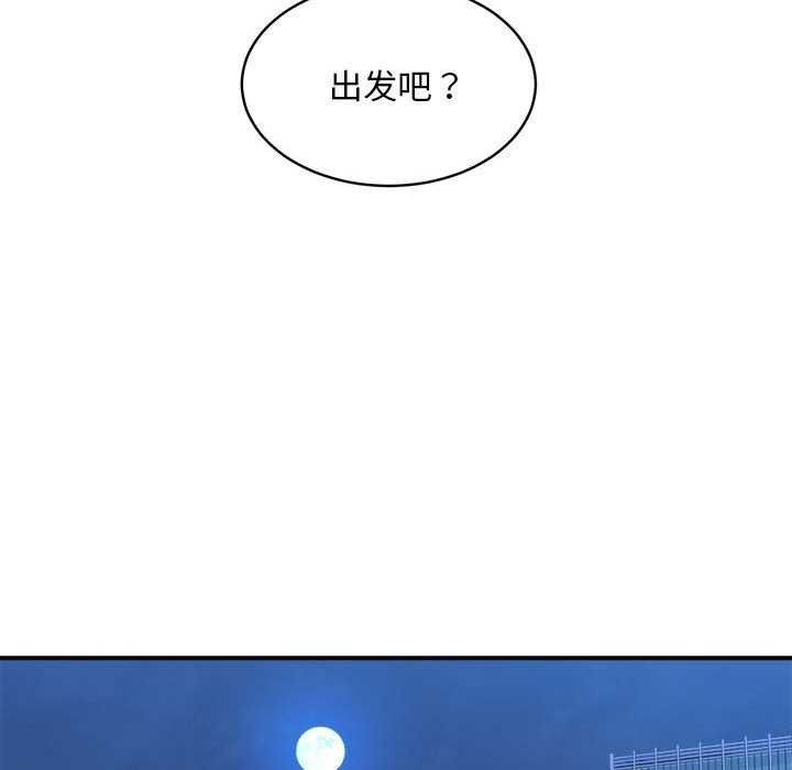 第32话 - 第119.jpg页
