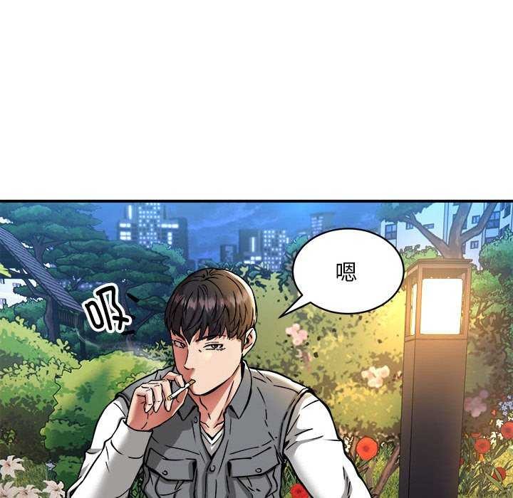 第32话 - 第121.jpg页