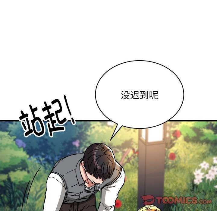 第32话 - 第123.jpg页