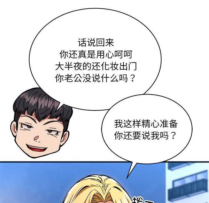 第32话 - 第127.jpg页