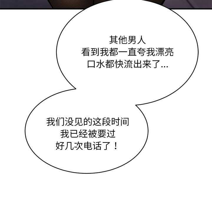 第32话 - 第130.jpg页