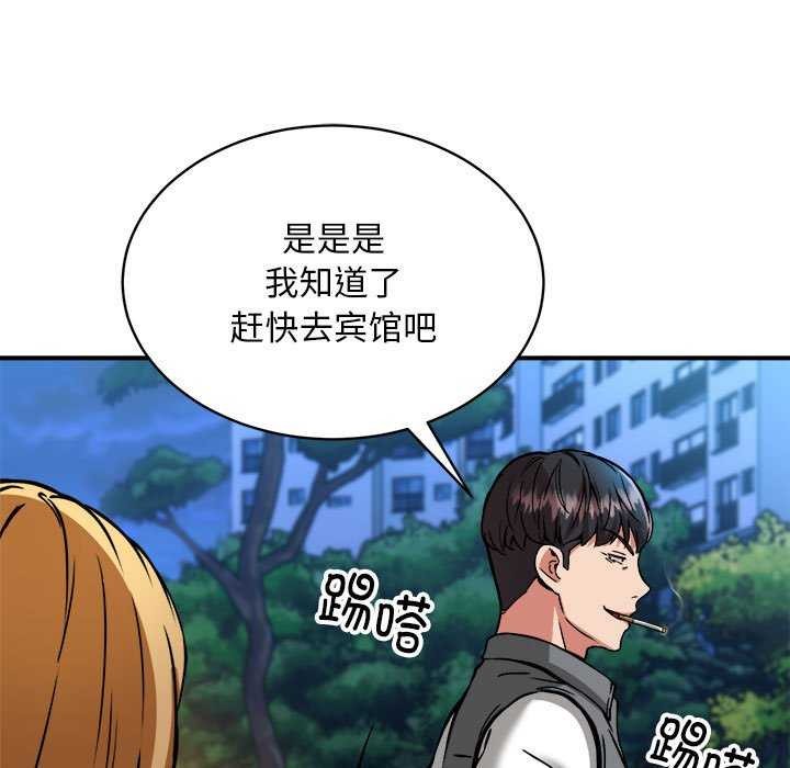 第32话 - 第131.jpg页