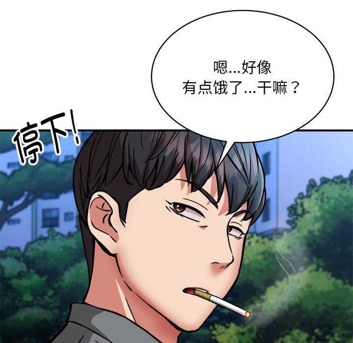 第32话 - 第133.jpg页