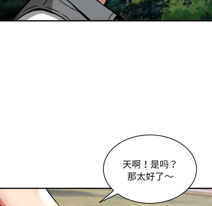 第32话 - 第134.jpg页