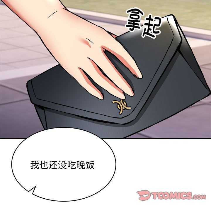 第32话 - 第135.jpg页