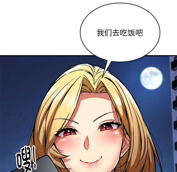 第32话 - 第136.jpg页