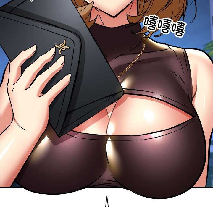第32话 - 第137.jpg页