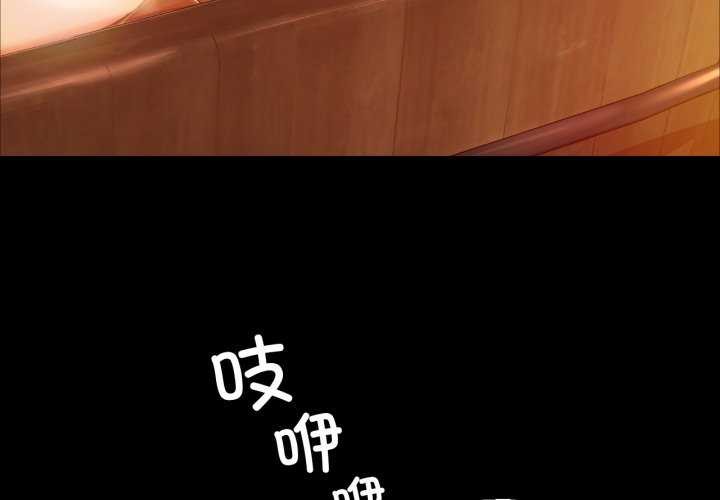 第56话 - 第3.jpg页