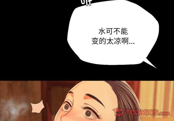 第56话 - 第4.jpg页