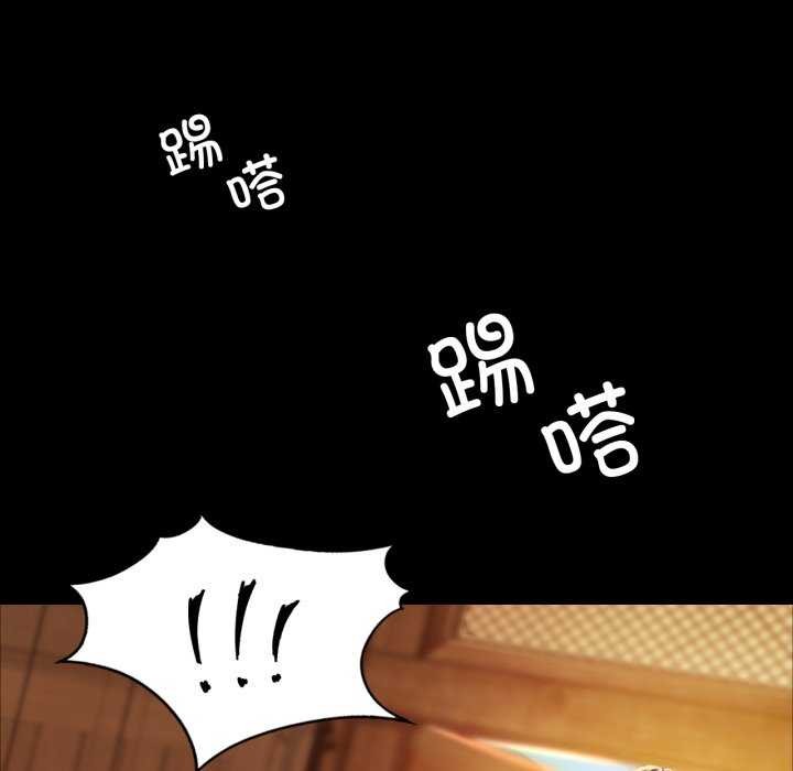 第56话 - 第6.jpg页