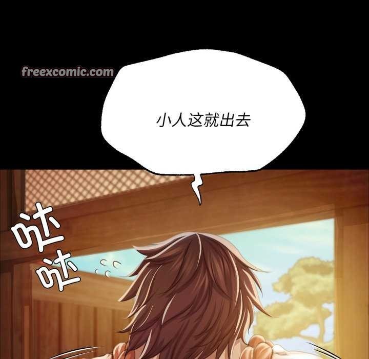 第56话 - 第15.jpg页