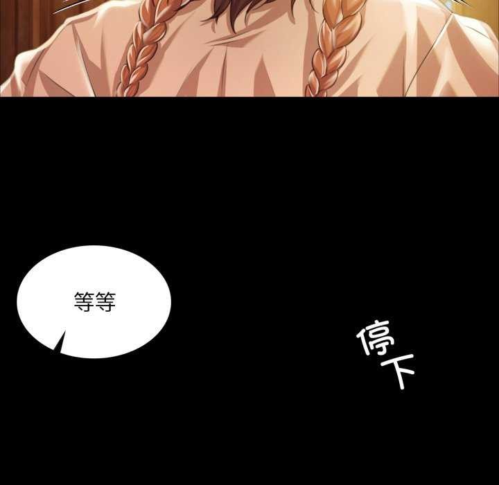 第56话 - 第16.jpg页