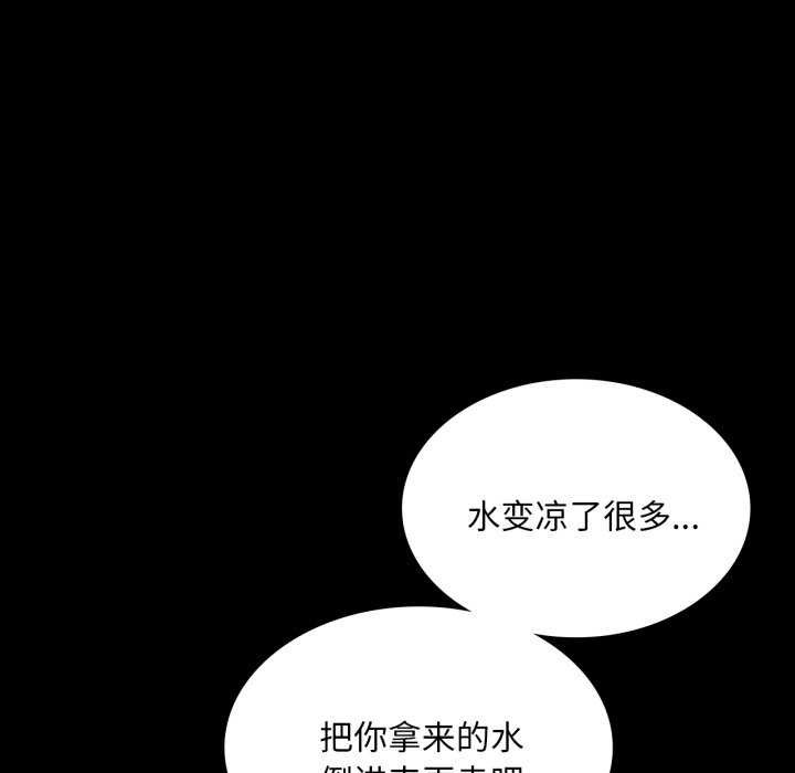 第56话 - 第17.jpg页