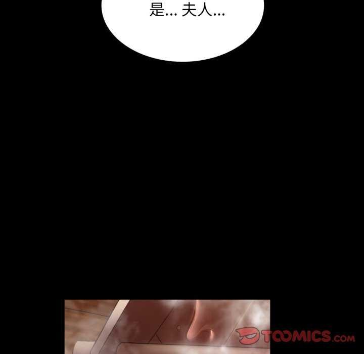 第56话 - 第20.jpg页