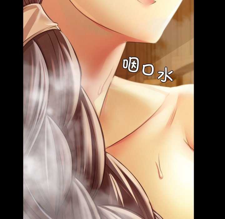 第56话 - 第32.jpg页