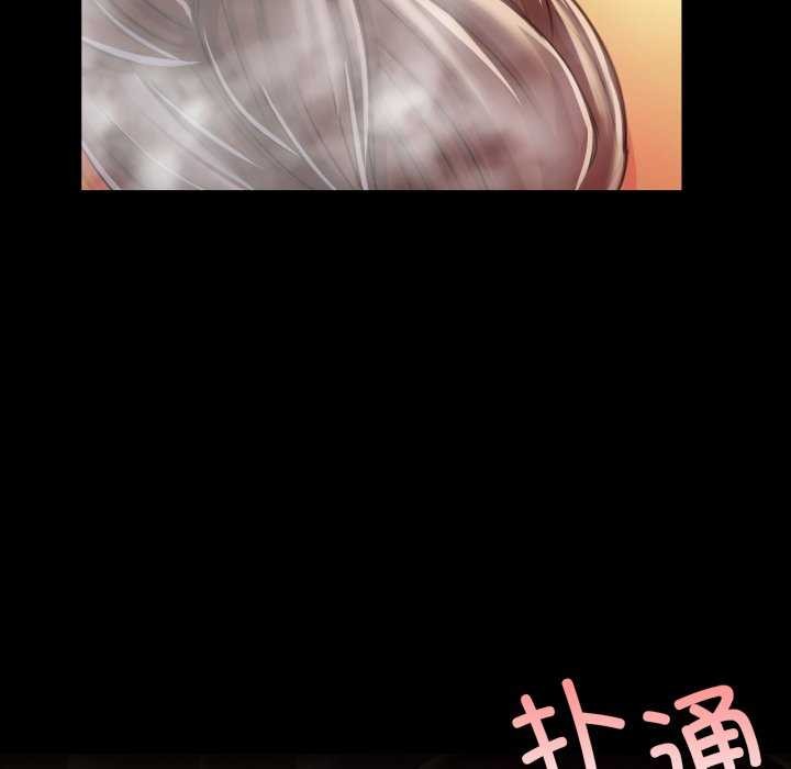 第56话 - 第33.jpg页