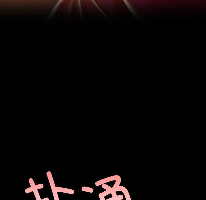 第56话 - 第35.jpg页