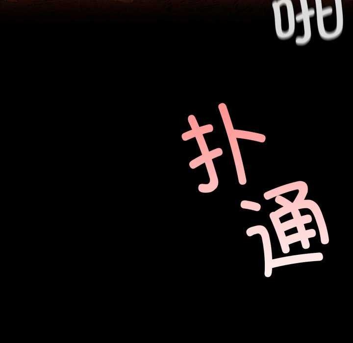 第56话 - 第38.jpg页