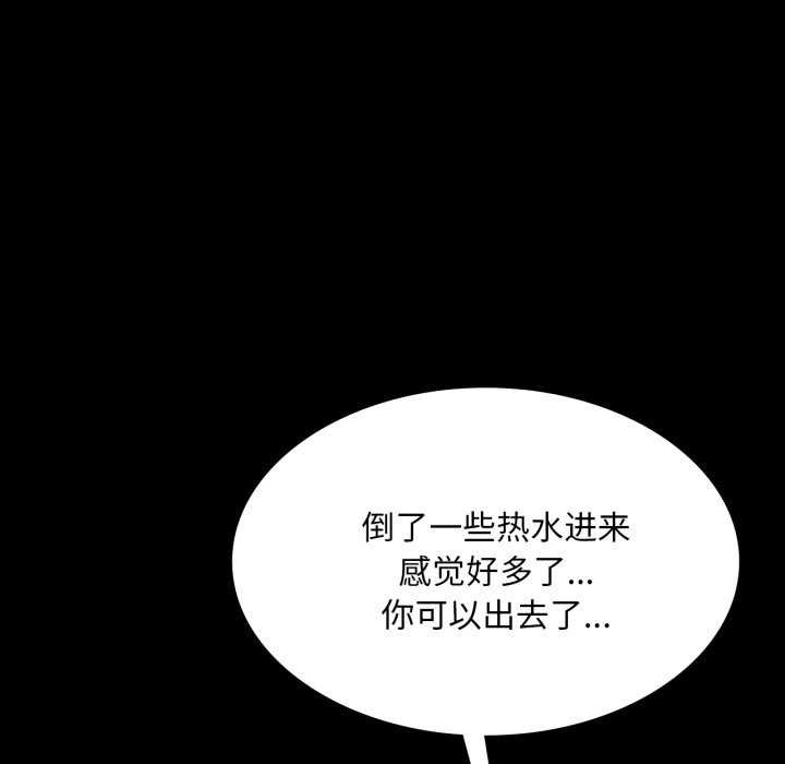 第56话 - 第46.jpg页