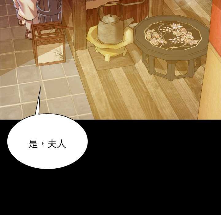 第56话 - 第48.jpg页
