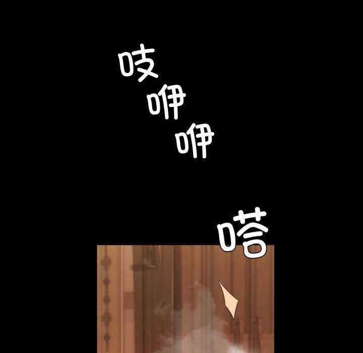 第56话 - 第49.jpg页