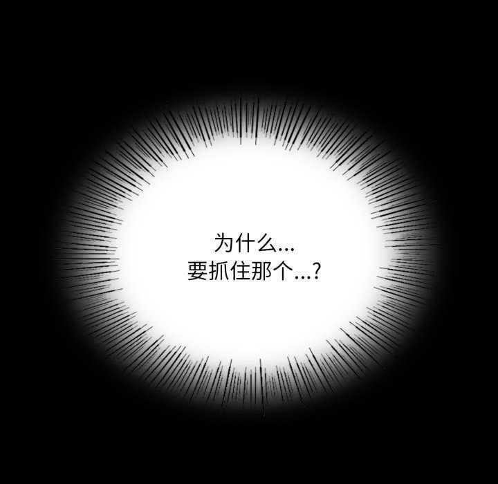 第56话 - 第55.jpg页