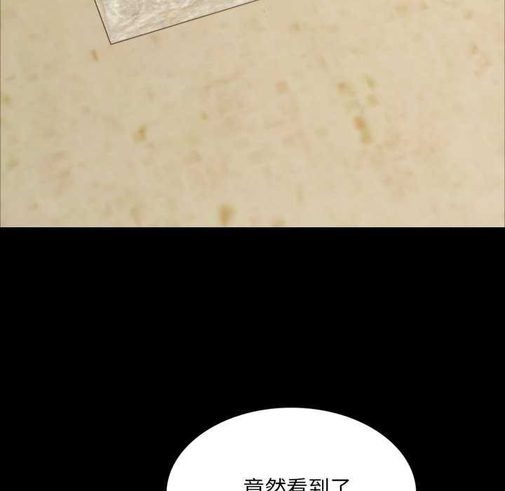 第56话 - 第58.jpg页
