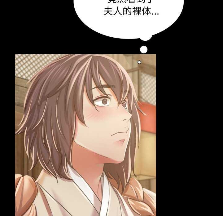 第56话 - 第59.jpg页