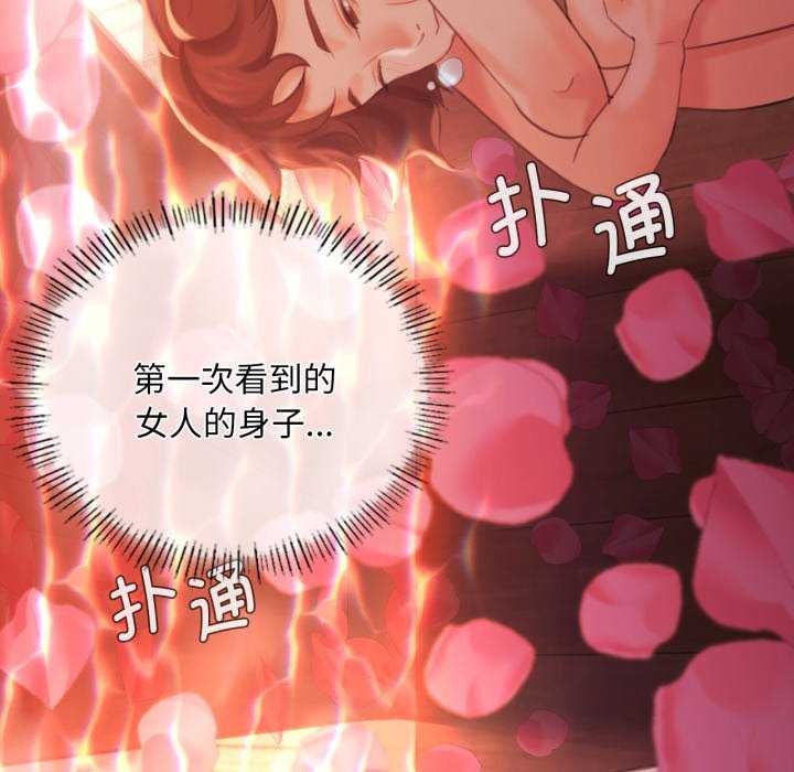 第56话 - 第62.jpg页