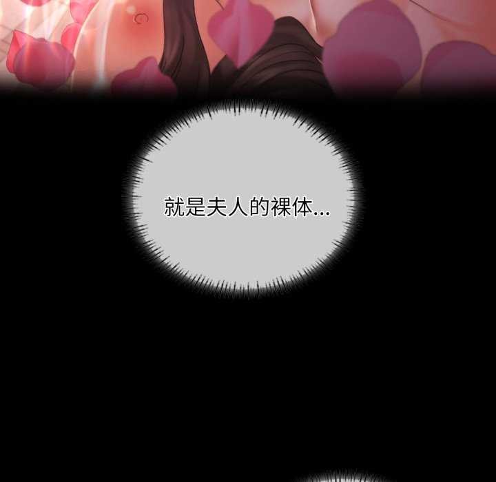 第56话 - 第64.jpg页