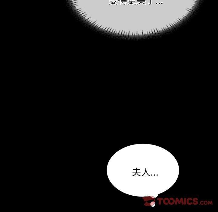 第56话 - 第68.jpg页