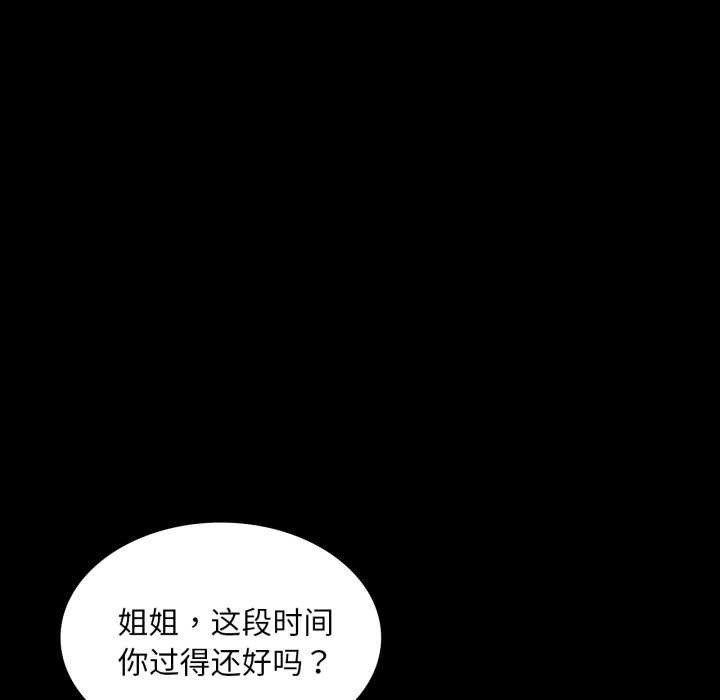 第56话 - 第72.jpg页