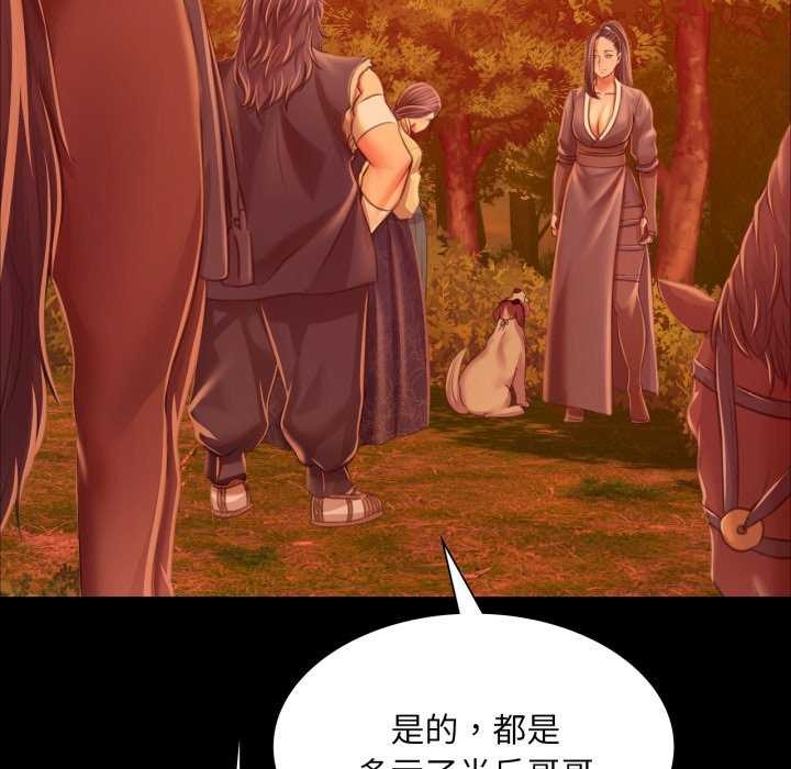第56话 - 第74.jpg页