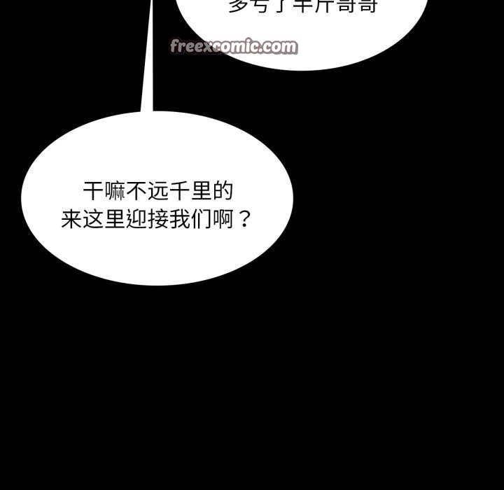 第56话 - 第75.jpg页