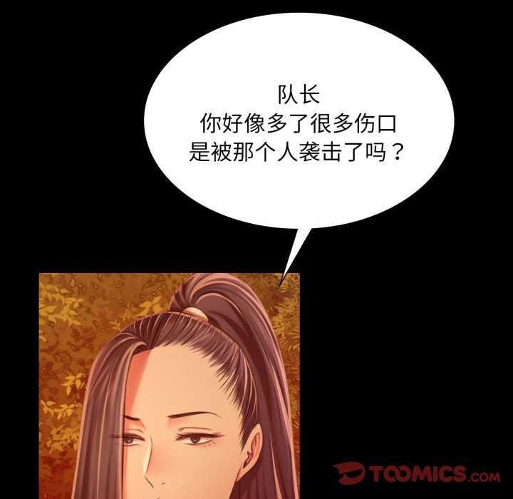 第56话 - 第76.jpg页