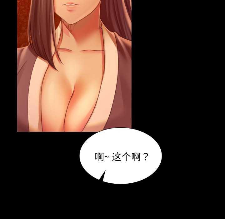 第56话 - 第77.jpg页