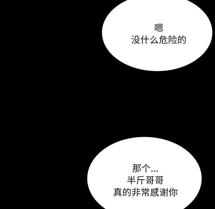 第56话 - 第80.jpg页