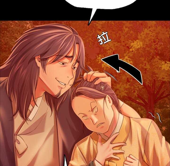 第56话 - 第88.jpg页