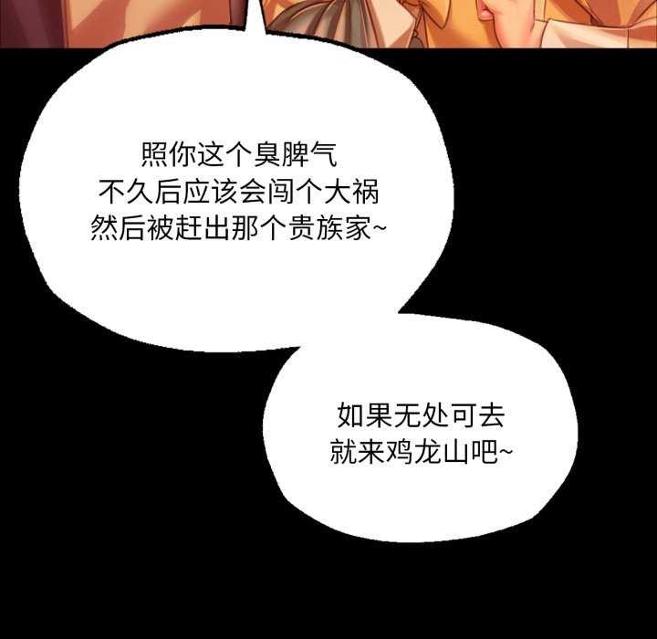 第56话 - 第89.jpg页