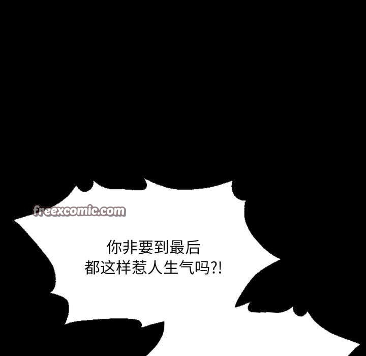 第56话 - 第90.jpg页