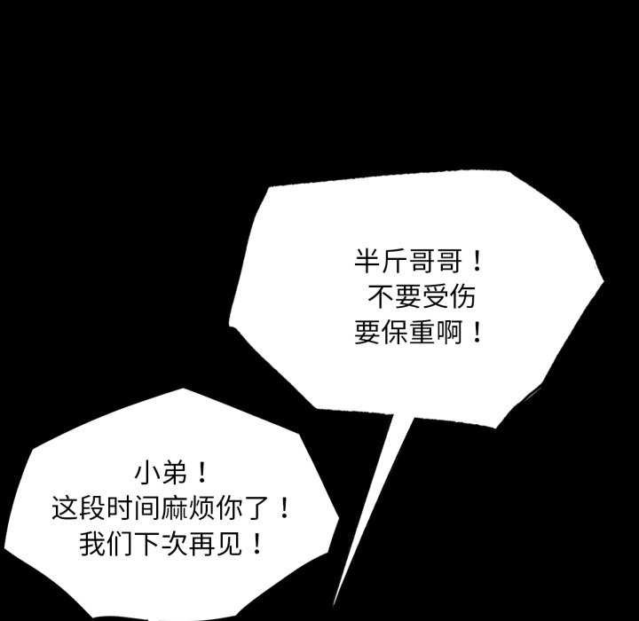 第56话 - 第93.jpg页