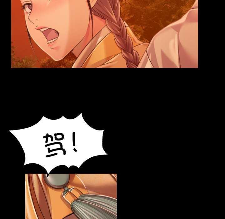 第56话 - 第98.jpg页