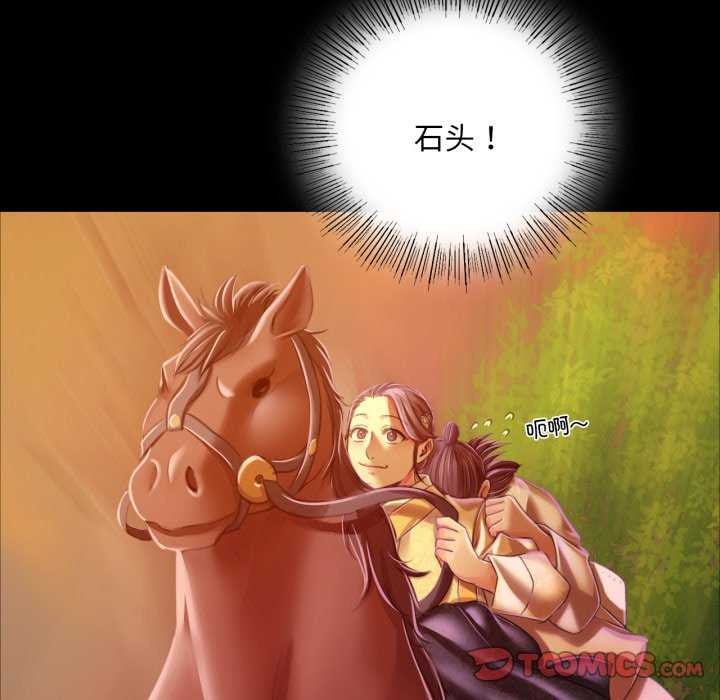 第56话 - 第100.jpg页