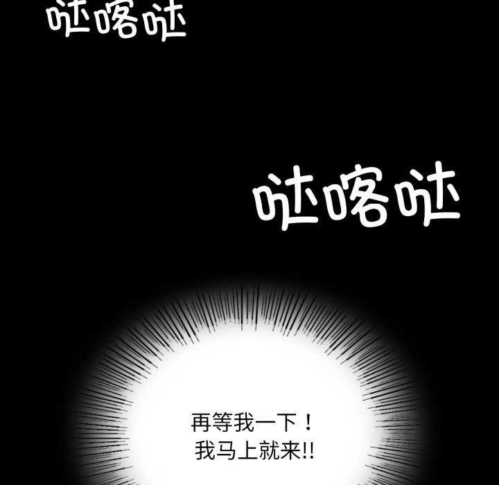 第56话 - 第102.jpg页
