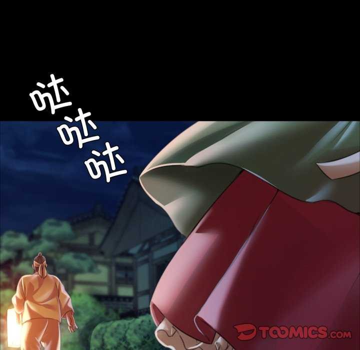 第56话 - 第108.jpg页