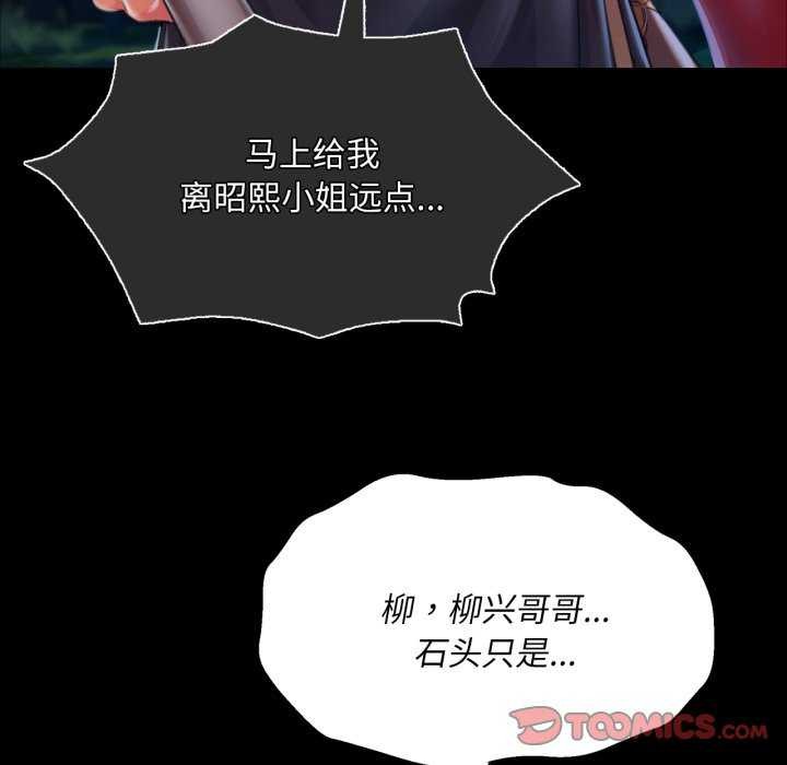 第56话 - 第124.jpg页