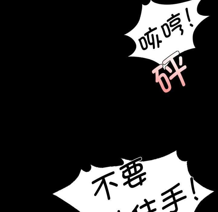 第56话 - 第131.jpg页